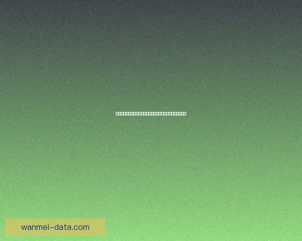 围绕世界杯买球官网解析安全投注技巧与赛事数据深度攻略大全