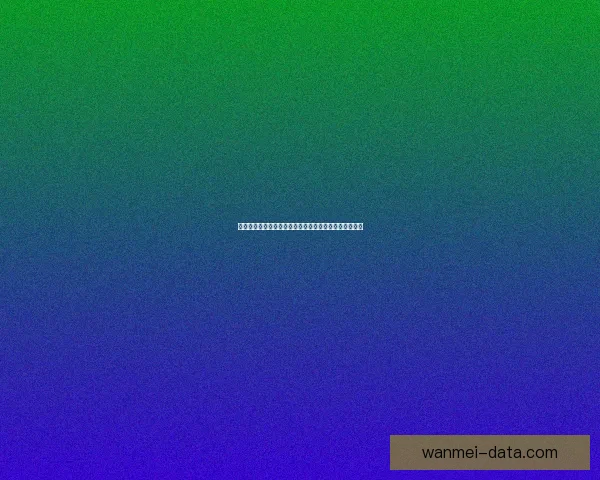 世界杯竞猜盘口预测分析专家建议助你精准把握赛事走势