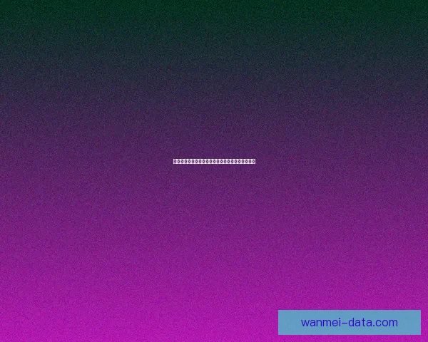 世界杯足球赛最新竞猜赔率解析与冠军热门对比分析