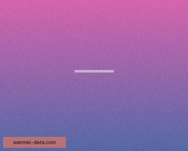 世界杯竞猜盘口预测分析专家建议助你精准把握赛事走势