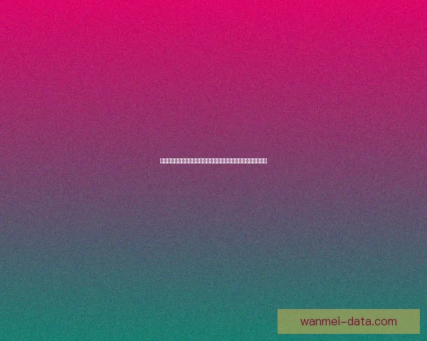 世界杯竞猜赔率网站全新上线为您提供最精准的赛事分析与投注参考