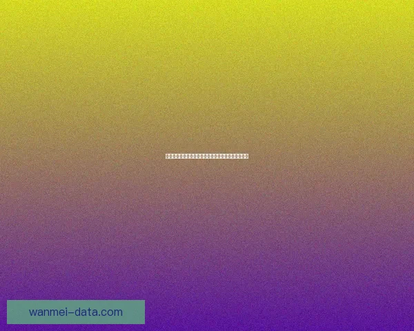 世界杯竞猜在线平台全攻略实时赛程比分投注技巧解析