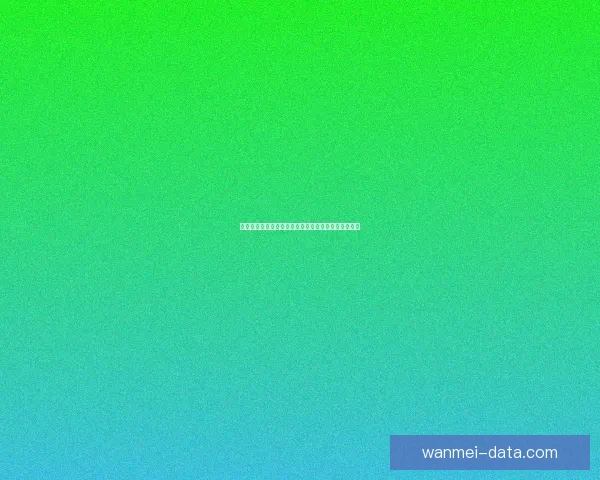 世界杯竞猜在线平台全攻略实时赛程比分投注技巧解析