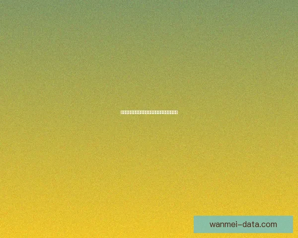 世界杯精彩赛事在线竞猜投注攻略与投注技巧全解析