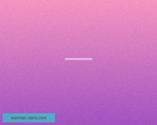 世界杯竞猜赔率全解析与赛果预测技巧深度指南