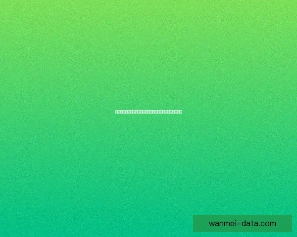 全球世界杯竞猜平台揭秘，实时比分与智能预测助你赢得大奖