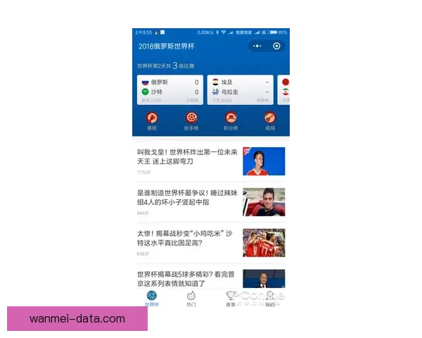 世界杯竞猜稳定平台推荐，专业分析助你精准投注赢大奖