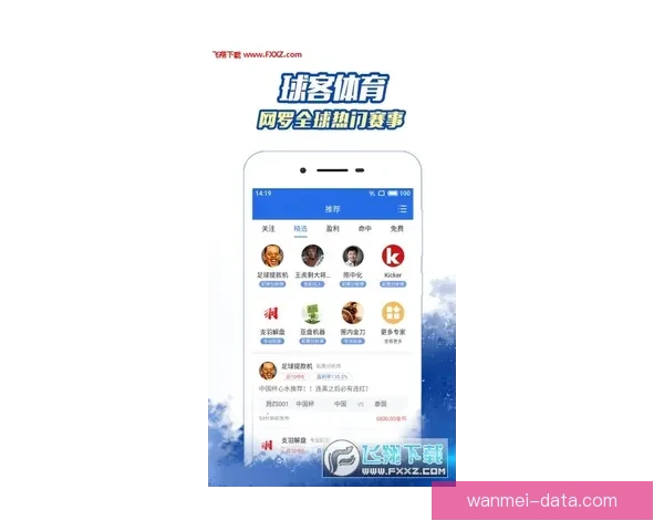 完美体育app下载官方版体验畅快运动赛事尽在掌握