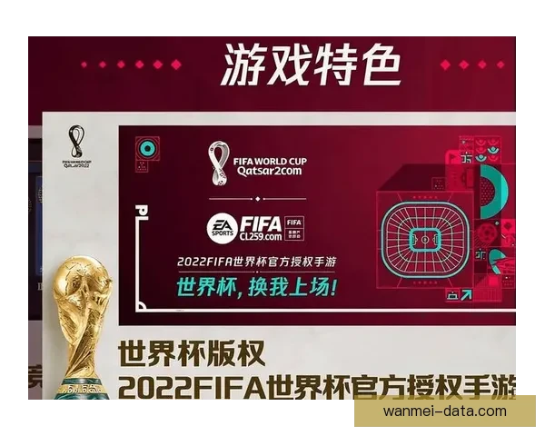 世界杯精彩对决实时竞猜平台助你精准预测比分赢大奖