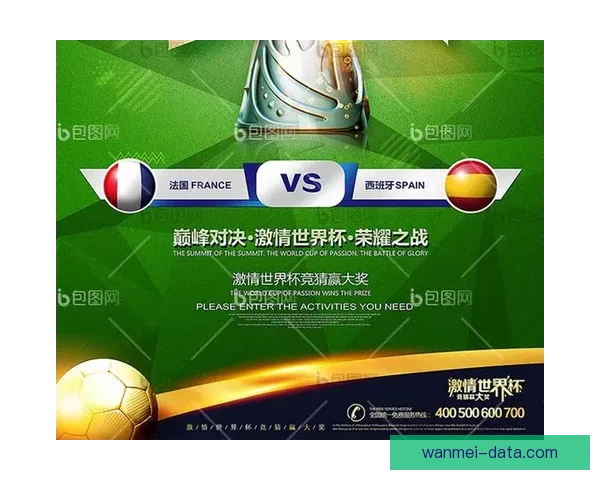 最新世界杯竞猜APP官方下载体验畅玩赛事轻松赢大奖