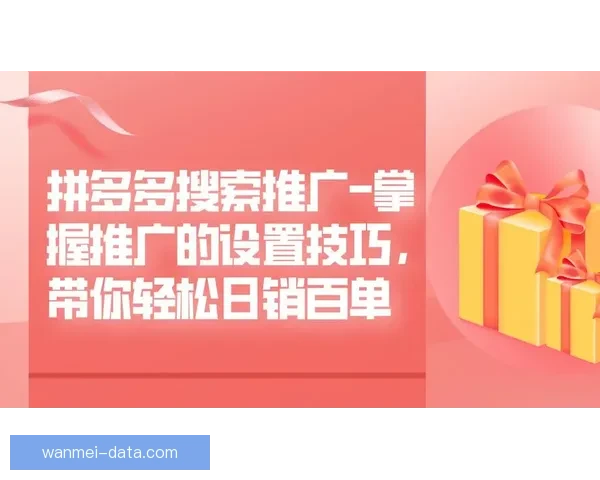 足球竞猜入口全面解析与最新玩法攻略，带你轻松掌握投注技巧与胜率提升方法