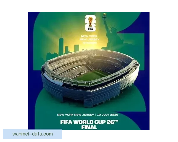 美加墨世界杯举办城市全面盘点及旅游文化深度解析