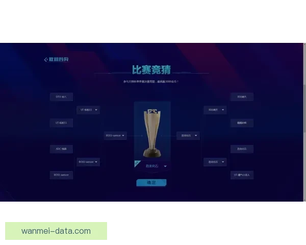 权威足球竞猜官网全新资讯解析与比赛胜负预测指南